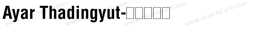 Ayar Thadingyut字体转换